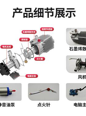 柴车暖用取暖47091器载柴油暖风机柴暖家驻加热器柴暖车用车取暖
