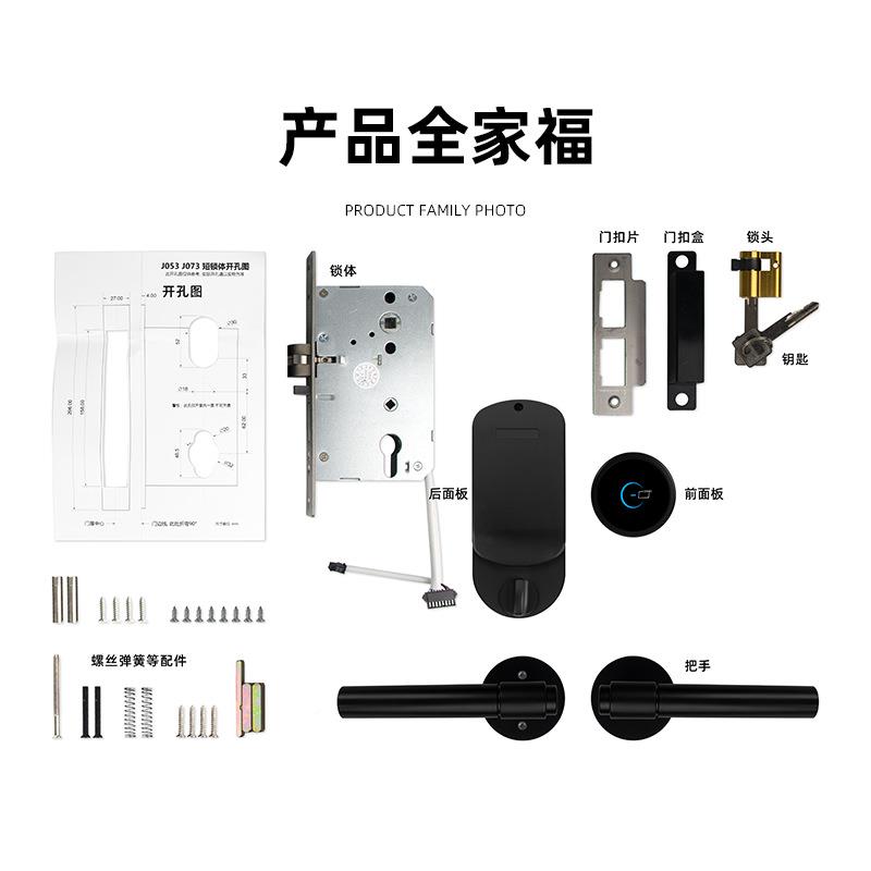 应分体刷卡酒店IC卡感电子锁直木门公寓宾BGI馆客房磁卡工锁厂销