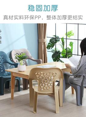 料背茶几矮PDD65511椅子耐用加厚扶手椅家用烧靠烤椅休闲塑成人防