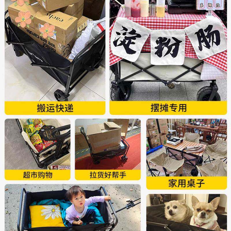 城市波浪露营手推车户行外可叠营地车野拉餐推车野营杆a77WdJ4X旅