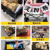 城市波浪露营手推车户行外可叠营地车野拉餐推车野营杆a77WdJ4X旅