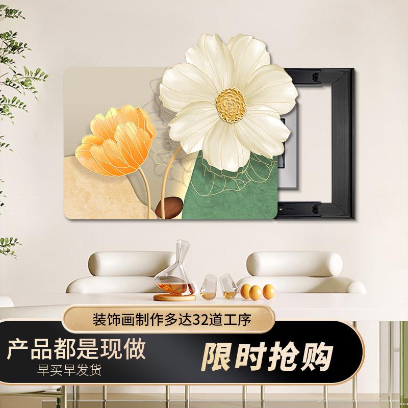 北欧花卉电表箱装饰画免打孔可推拉配电箱遮挡餐厅遮丑家用造型画图片