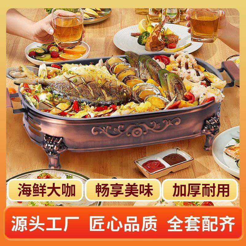 炉加厚不锈钢酒精GAP碳商用木炭盘形长方烤海鲜炉大咖盘