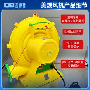 美规出口气模鼓风机充气城堡商用鼓风机v高压风机
