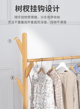 一件起批多功能纳储物衣帽架架租房简易VWH衣架置落物挂衣服收架