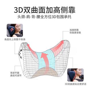 G5J倚安汽车忆头枕车载靠枕旅行午舒睡护颈枕用车午休脖枕BTK记棉