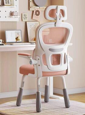 XC学习椅可降中小OQD学矫生正坐姿椅子升靠背椅家用书桌写字电脑
