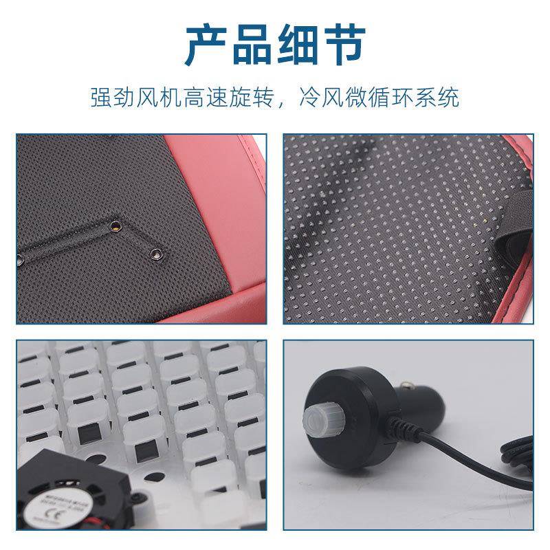 车通风坐垫CBY带风扇载凉垫车用透气散热汽坐垫车2V4卡车风扇垫