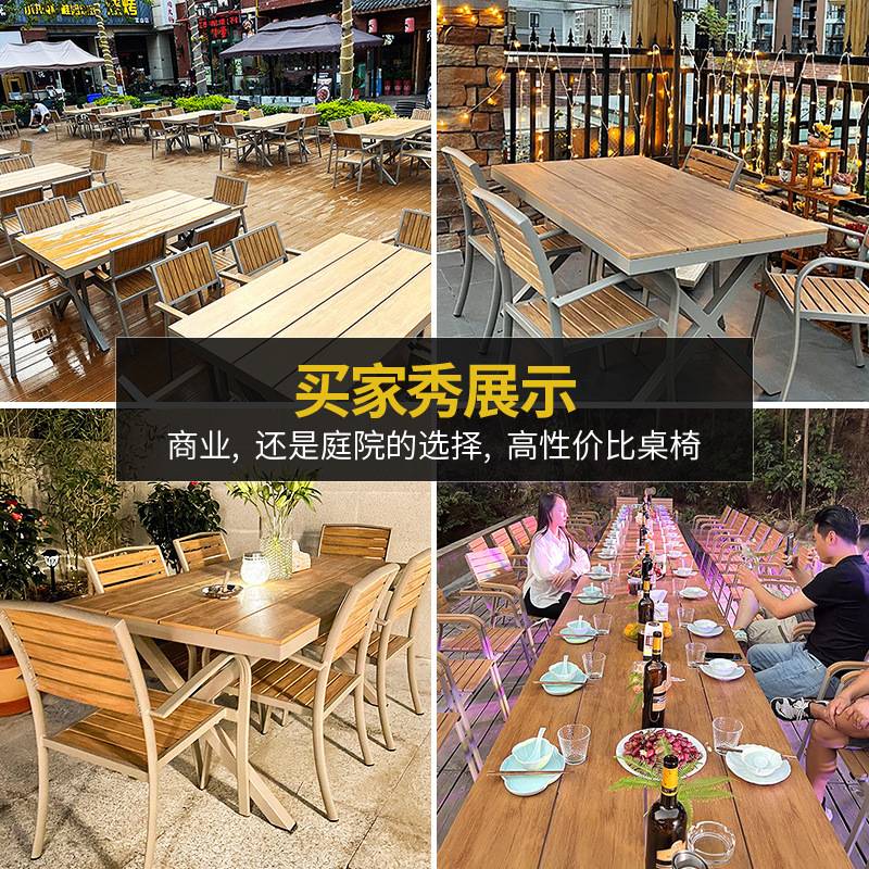 户外塑木桌椅室外防腐木椅别墅阳台露天防水庭院花园防晒桌椅组合