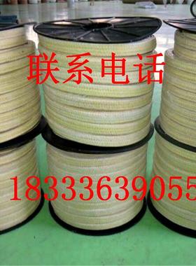 厂家生产芳纶维盘根耐芳纶盘根规格齐RIL全高磨芳纶混编纤盘根