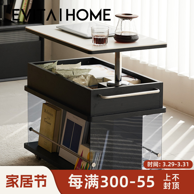 轻奢实木可升降移动小户型茶几
