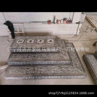 中式A-09青石仿古祥云浮雕台阶别墅庭三院石门前步石雕垂带台阶石