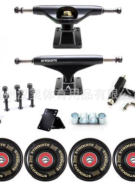 IIJ滑板5英寸铝镁合金7架60x45m套mPU8A支轮搭配餐