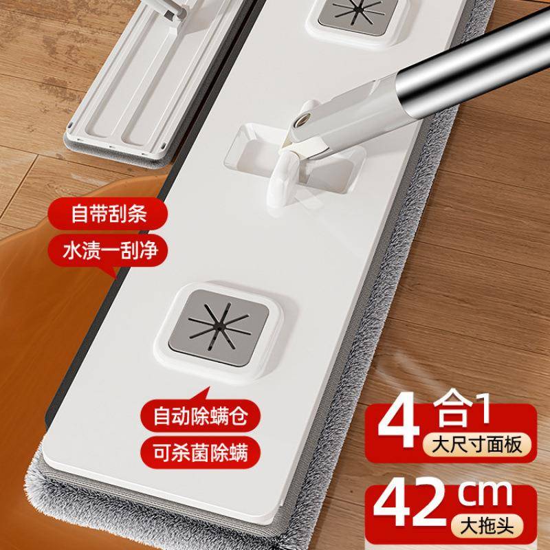 厂家直销新款免手洗平板拖把家用免洗一拖懒人净地拖布拖地大墩布