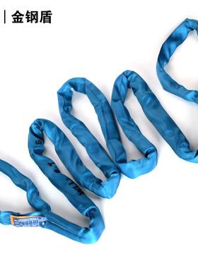 金0钢头盾两扣柔性吊T带81T环眼JGD-B01工业起重吊装带涤纶柔性吊