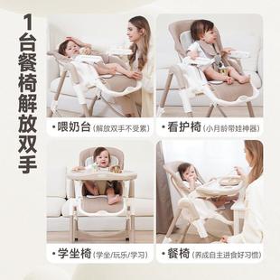 宝宝餐椅婴儿吃饭座椅家用可折叠多功能便携儿童餐桌椅子