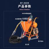 KWN厂家直供功高智压大注浆机率工业能喷涂机多功能高压砂浆喷涂