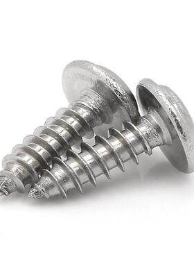 PW钉AITE2.*12螺丝圆头带垫自螺攻螺钉盘头带介自3攻螺丝介子丝