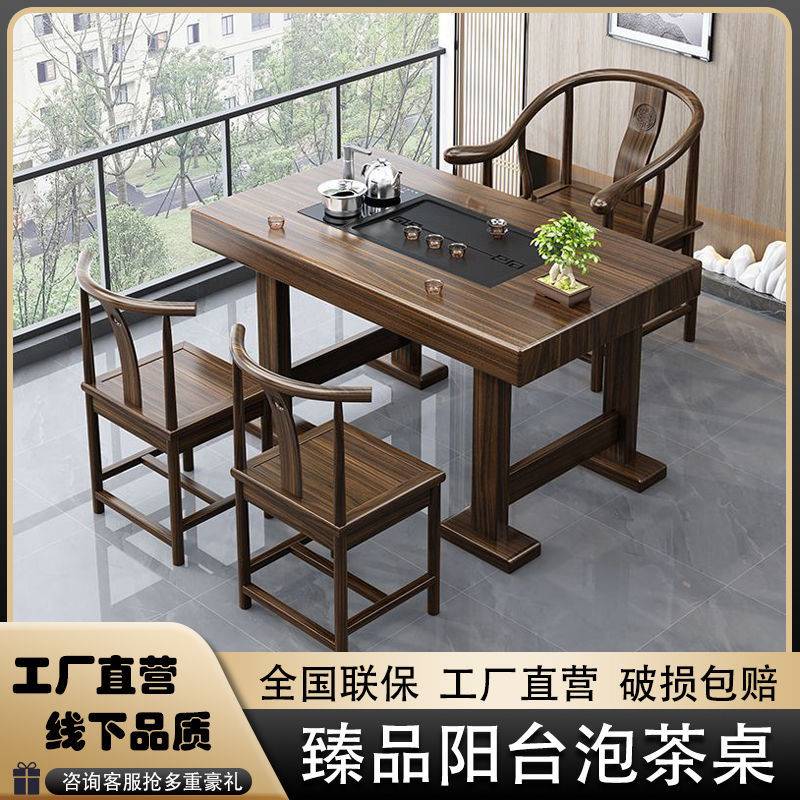 阳台实木茶桌复古新中式茶台新款迷你茶几凳子家用小型茶桌椅组合