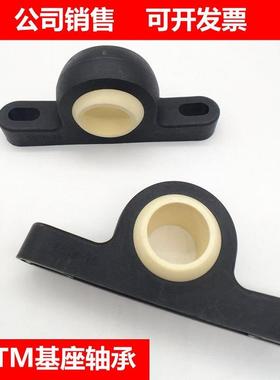 EFO5M-3易格斯轴1承igus工程塑料法兰轴承座0EFOM-456801APO21620