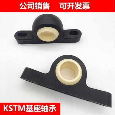 EFO5M-3易格斯轴1承igus工程塑料法兰轴承座0EFOM-456801APO21620