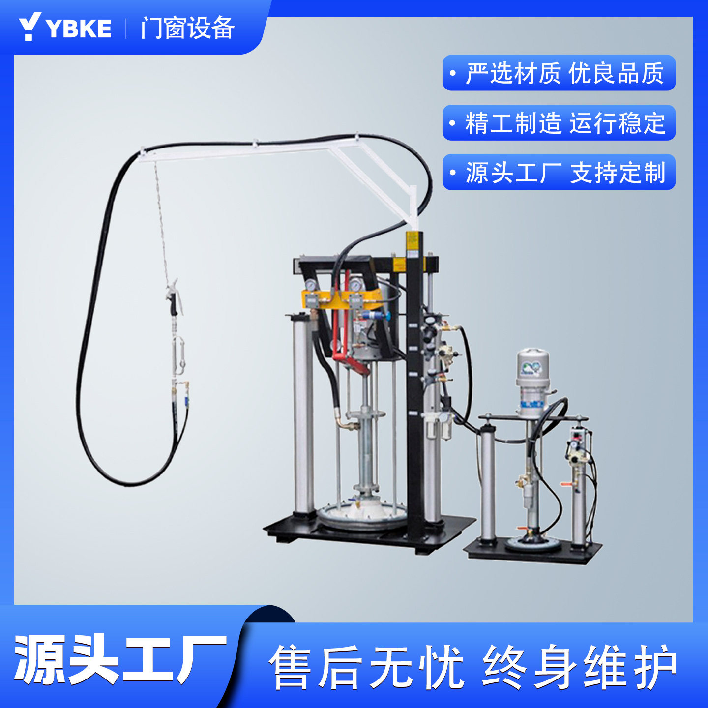 中空玻璃全自动双组份打胶机
