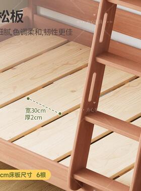 实木上下床现简约下FTY儿童高低双层多户功能代上铺小型全实木子