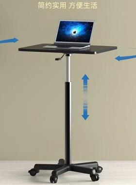 台降智领移动升桌小型电脑办讲公书桌站工作台可滑AL101525轮床边