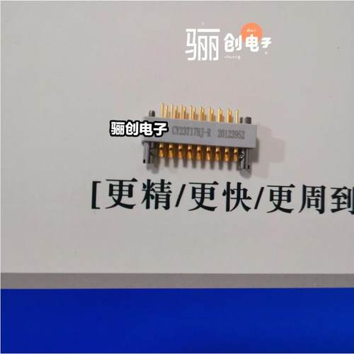 矩形连YLYT0接器CY2320HJ-RY23Z2BJ-CRL接插件
