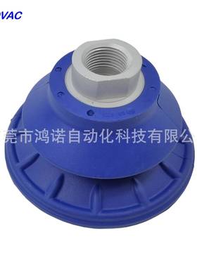 HON纹OVA鸿诺机械手UNO吸防滑真空吸盘CMAB40N60-G1/4-IG波钣金嘴