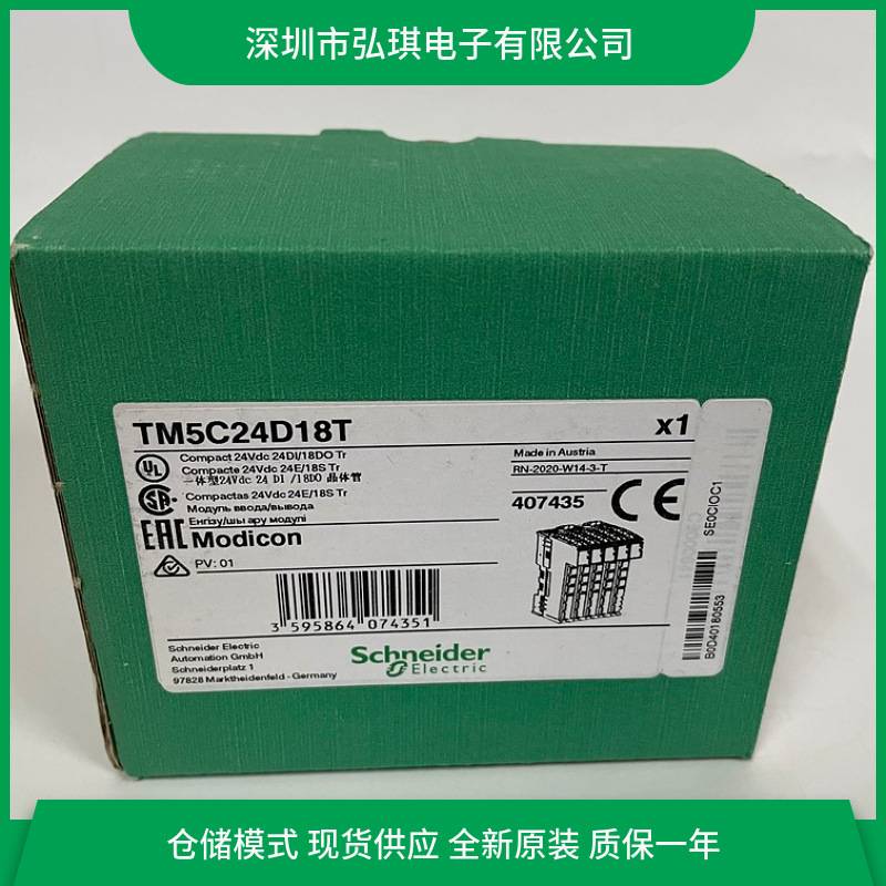 BCH16HF07332A5C2 伺服电机 0.75kW 高惯量 法兰80mm-轴径