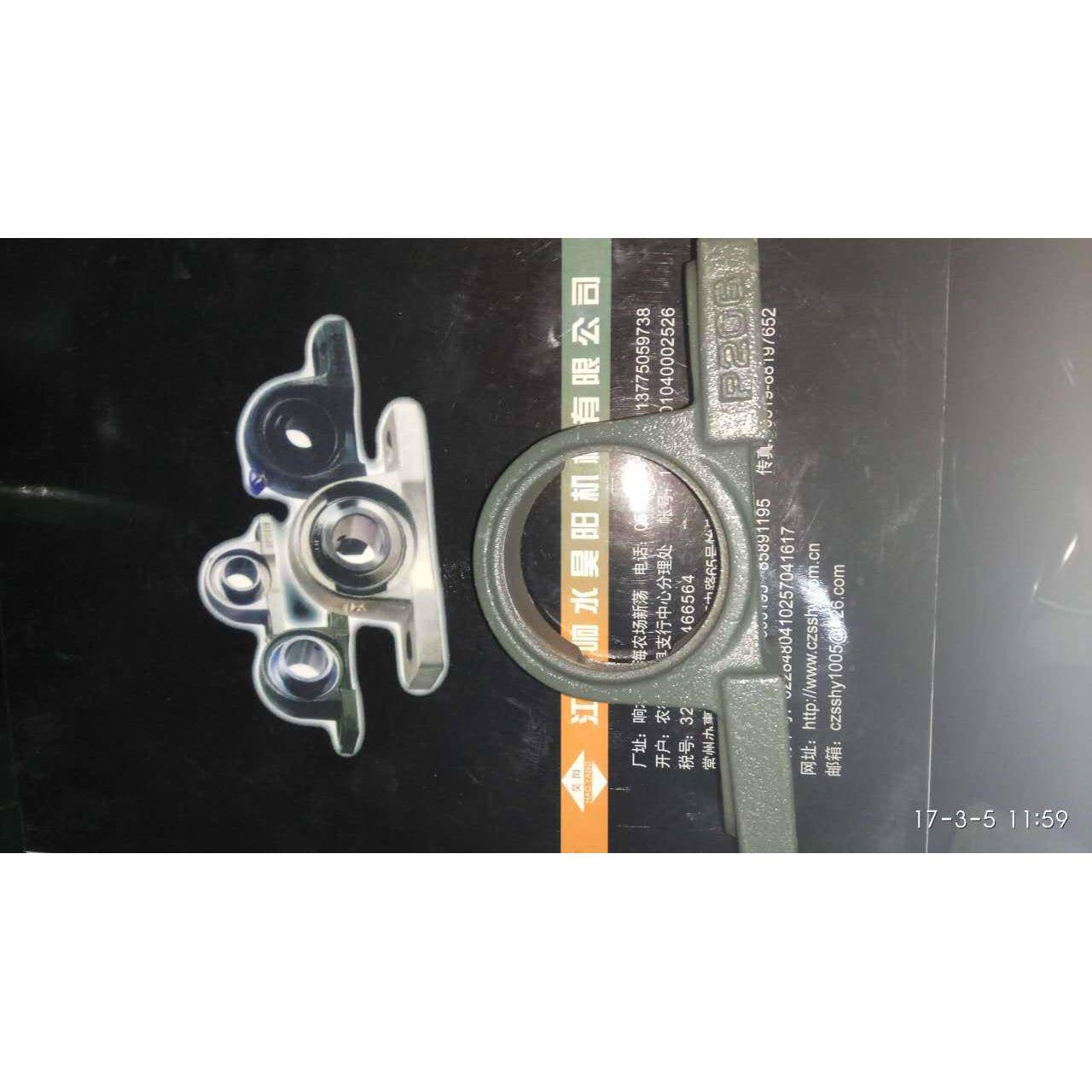 QHT外承面球轴P座216