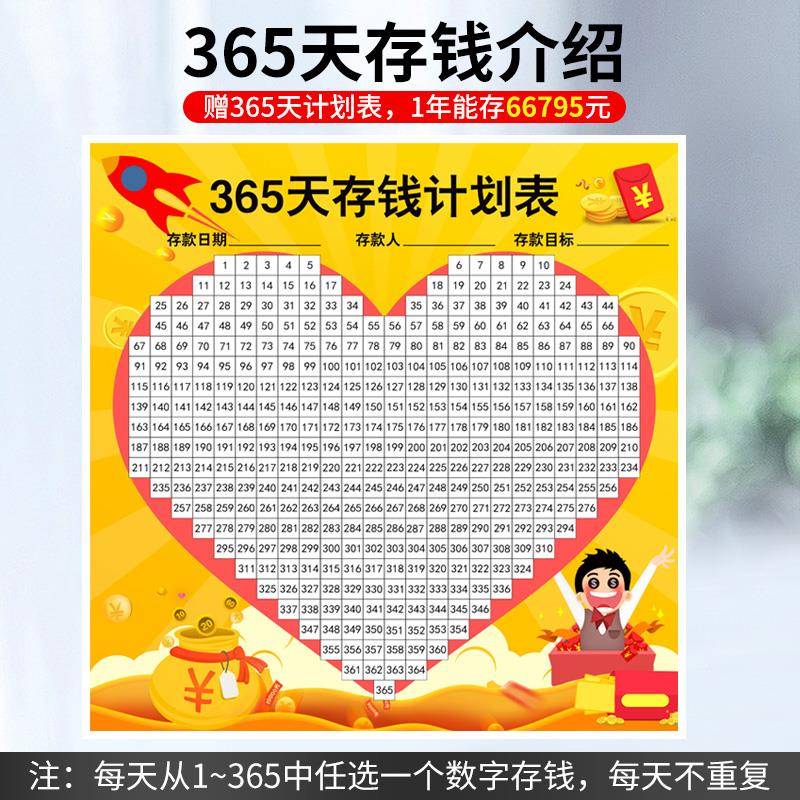 不锈钢存钱罐只不进出新大人用025年款不可取的2网红款储钱UEV大