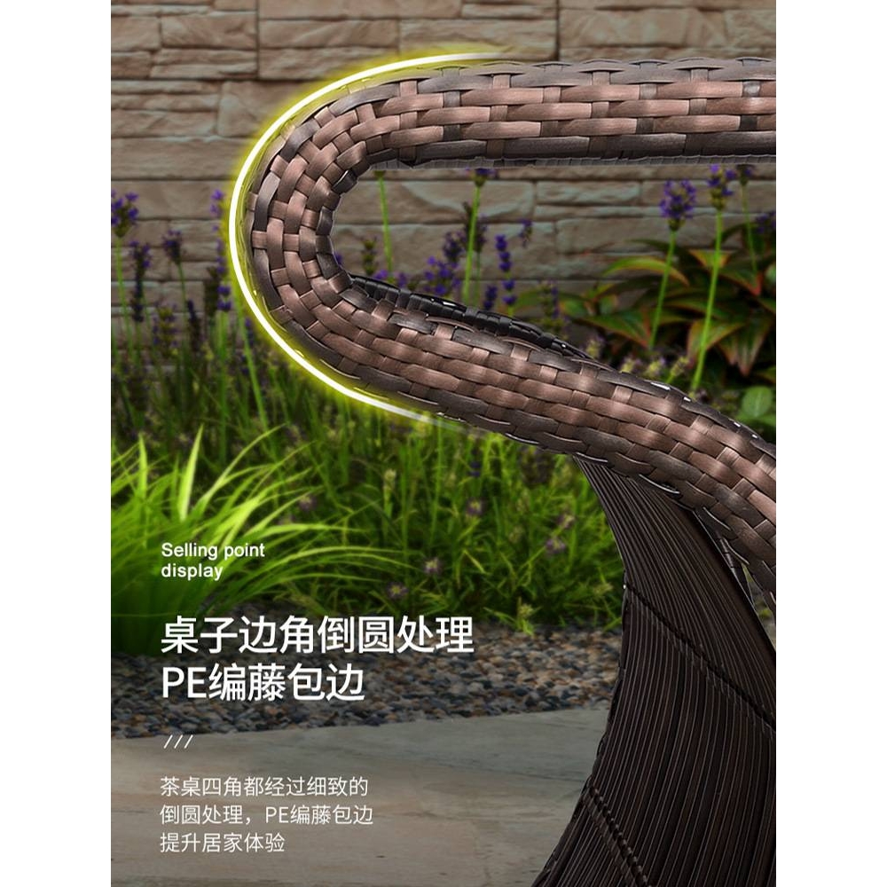 阳光房桌椅庭院藤椅室外桌椅组合花园设计师户外餐桌椅靠背椅