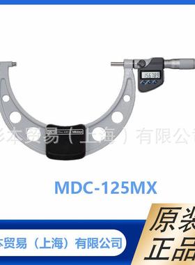 数三丰MITUTOY-UUXO73系列显边孔中心线卡尺5753718-20