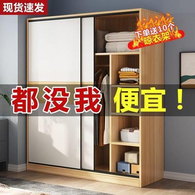 衣柜家用卧室滑门三门衣柜双门推拉门甩卖结实耐用实木儿童衣橱柜