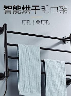 热毛巾架智电能家用电加热毛巾架黑色生间厨房抹布卫烘干架JAR免