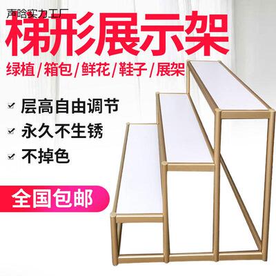新款阶梯花店展示架SHY台花展会花阳架鲜台阶货架盆花阶梯花展架
