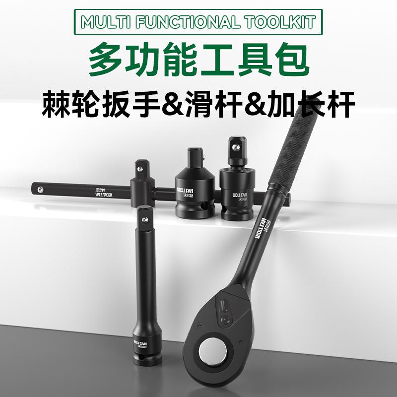 VQC电扳手套筒铬钒钢2气动加长套筒1动棘轮扳手万向节接转换接头