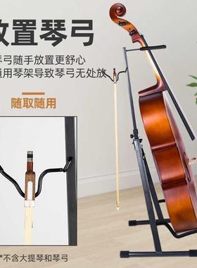 大提琴吉中他架立式支F87589SS架架家用落子地架琵琶阮便携式低音