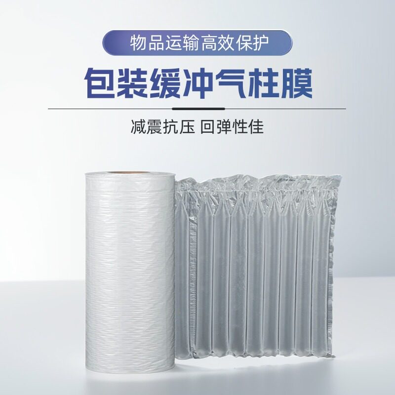防震缓冲气柱袋卷材超高性价比