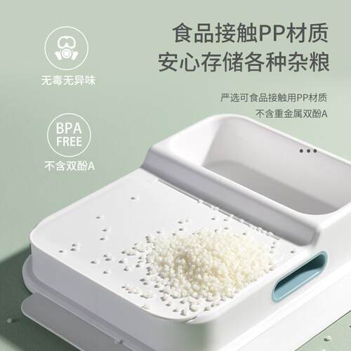 厨房装米家桶用密封箱12米斤存装米BOT缸面粉储罐防虫防潮大米收
