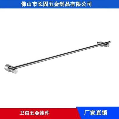 单杆304不锈钢小圆座单毛巾置物架单杠简约时尚挂件长固ST-V1202