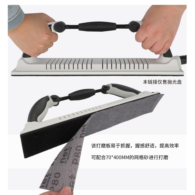 7方0400m*m砂纸手磨板灰白色长形手推板带JA650003吸尘接头可调节