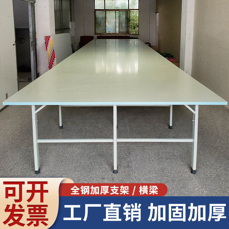 厂家直销加厚服装厂裁剪台板
