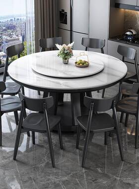 现.岩板餐桌代简约带家用小户型酒店吃饭桌实木圆QQJ桌16米10人转