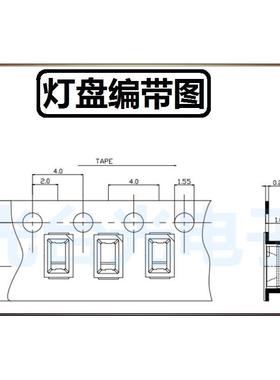 led灯贴片2835灯珠LFX发光二极管283白光珠白色高光效灯1W1瓦s珠m
