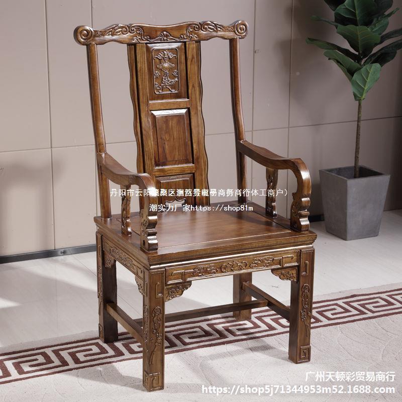 实木椅子圈中围椅三HNV件套皇宫椅主人太椅式家用靠背餐椅椅榆木