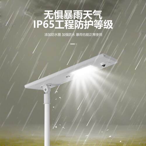 工厂加L长宽一体化太一体化2-阳能路加灯户外防水铝合金程工款ED