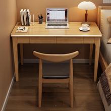 实木书桌家c用小户型电桌宽50生/60m卧脑室办公EIV桌子简约学学习